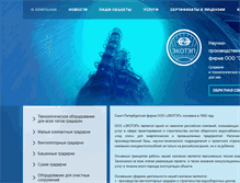 Tablet Screenshot of ekotep.ru