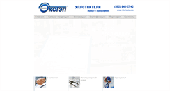 Desktop Screenshot of ekotep.com