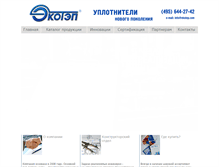 Tablet Screenshot of ekotep.com